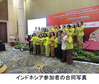 インドネシア参加者合同写真.jpgのサムネール画像